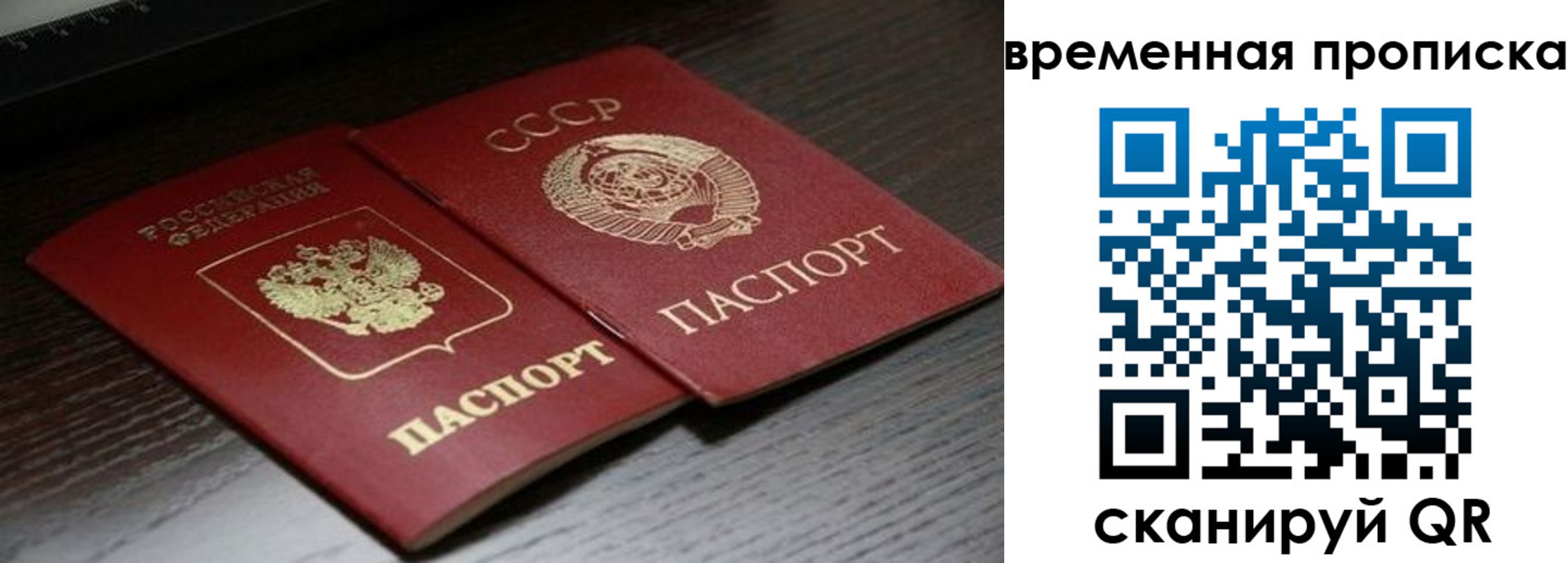 регистрация для дет. сада в Кузнецке