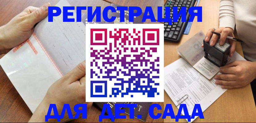 форма 3 в Кузнецке